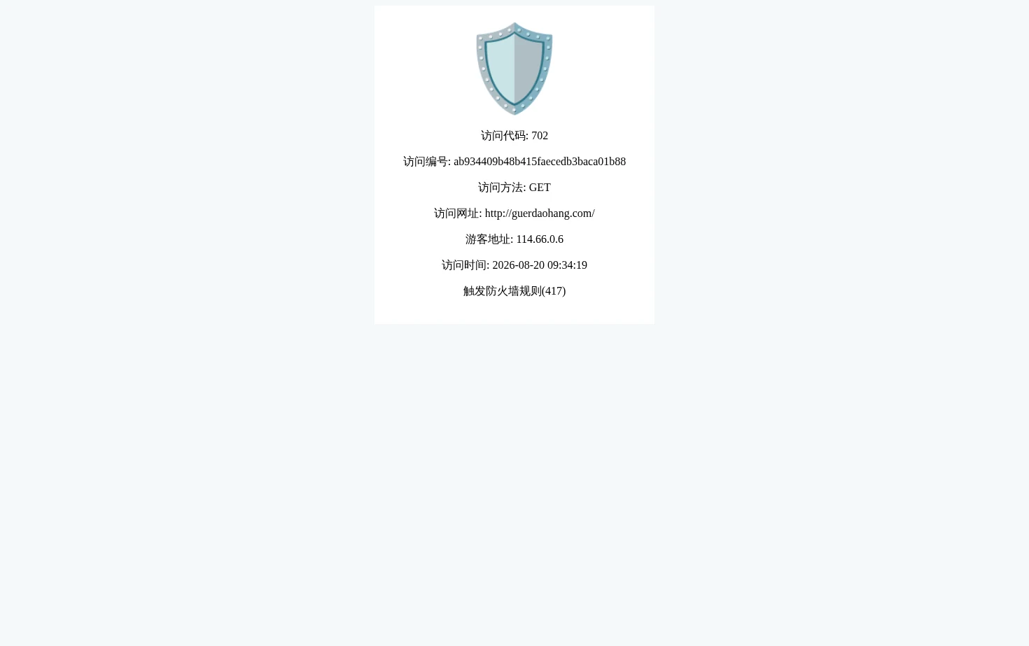 Guerdaohang 页面快照